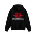 SMW HALE MUKEYA NI HOODIE